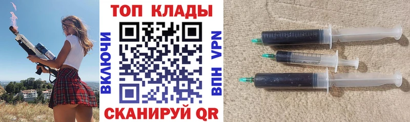 Продажа наркотиков Бирск гидра ССЫЛКА  МЕФ  ГАШИШ  Кокаин  А ПВП 