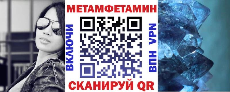 блэк спрут   цены   Бирск  Амфетамин VHQ 