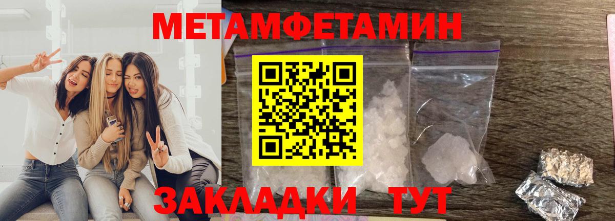 Амфетамин 98%  Вход с VPN  Бирск 