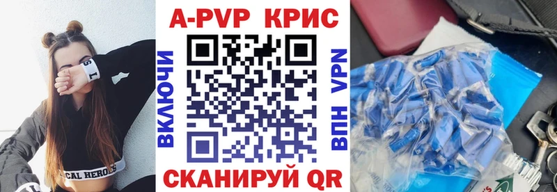 APVP Crystall  Бирск 