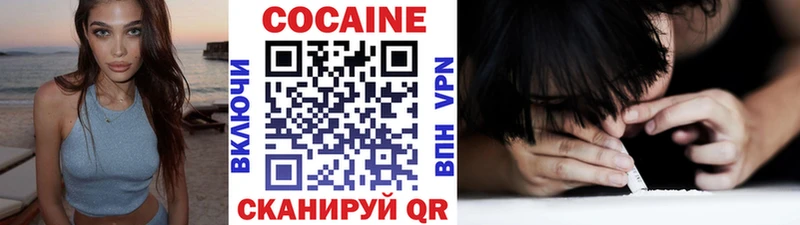 Кокаин FishScale blacksprut ссылка Бирск