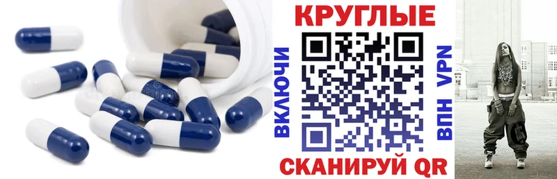 продажа наркотиков  Бирск  Экстази бентли 