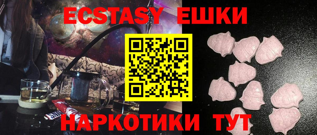 Конопля  НБОМе  Марихуана  Вход с VPN  КОКАИН  ЛЁД  Мефедрон  Бирск  Гарик 
