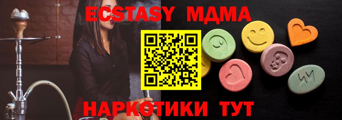 Бирск  Ecstasy бентли  Ecstasy  Вход с VPN  ЭКСТАЗИ бентли 