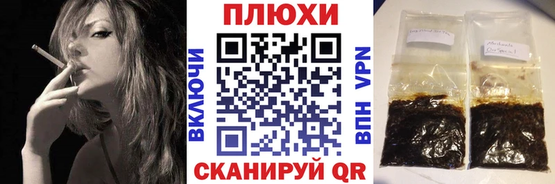 ГАШ гашик  Бирск 