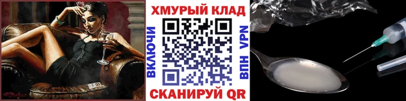 где продают наркотики  Бирск  ГЕРОИН гречка 