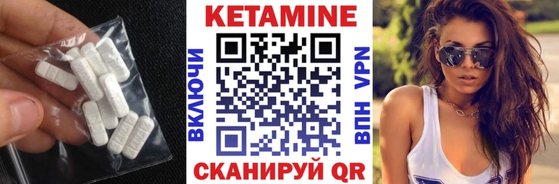 площадка телеграм  наркота  кракен как зайти  Бирск  Кетамин VHQ 