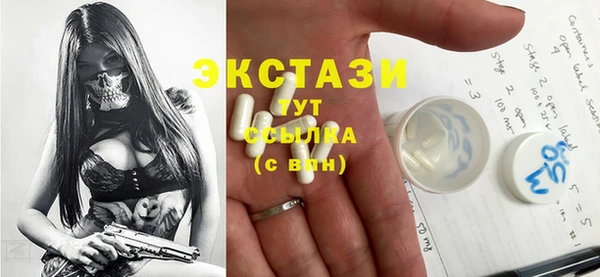 гашиш Балабаново