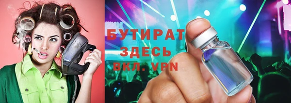 бошки Баксан