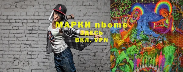 кокаин перу Балахна