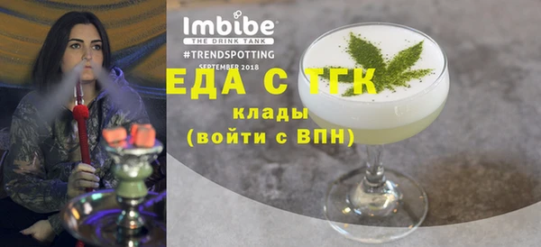 кокаин перу Балахна