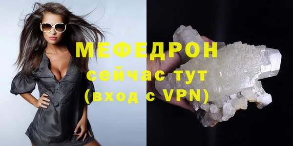 прущие грибы Лихославль