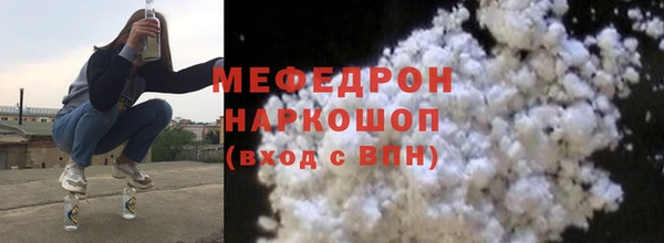 кокаин перу Балахна