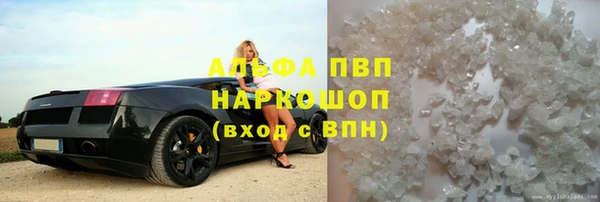 гашиш Балабаново