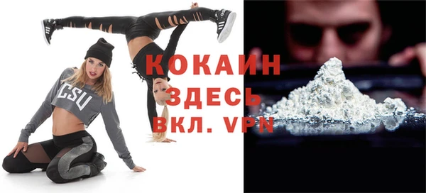 кокс Липки