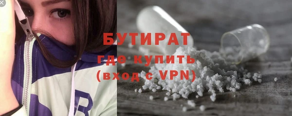 гашиш Балабаново