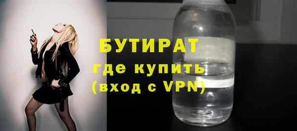 прущие грибы Лихославль