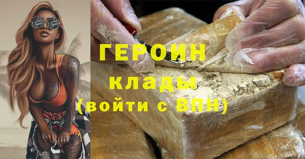 COCAINE Богородицк