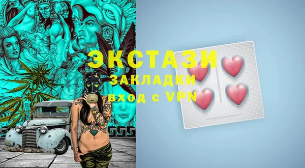 гашиш Балабаново