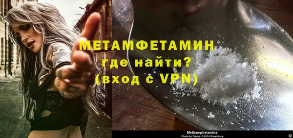 гашиш Балабаново