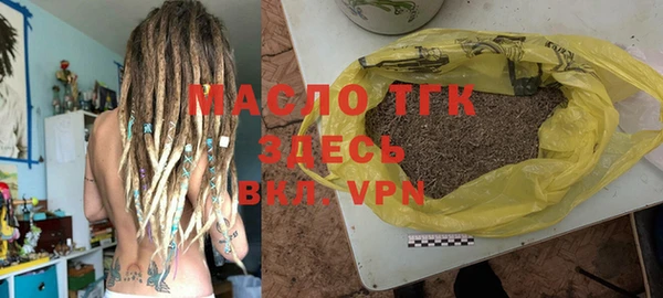 гашиш Балабаново
