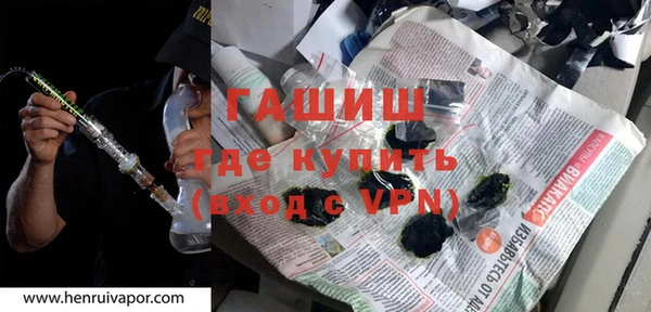 кокаин перу Балахна