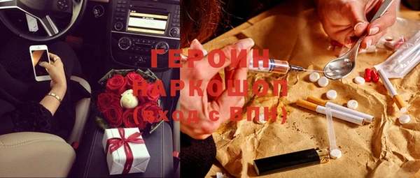 прущие грибы Касимов