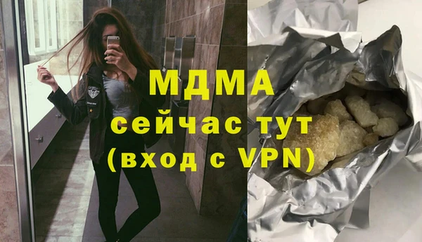 бошки Баксан