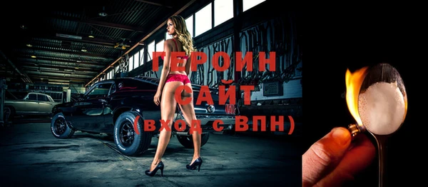 кокаин перу Балахна