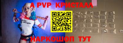 герыч Заводоуковск