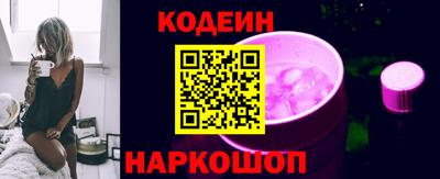 герыч Заводоуковск
