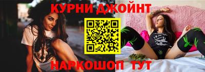 спайс Абинск
