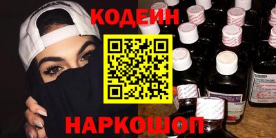 наркотики Абакан