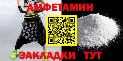 spice Заволжье