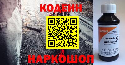 герыч Заводоуковск