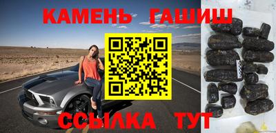 герыч Заводоуковск