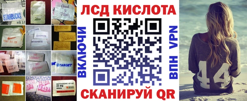 дарк нет клад  купить  сайты  Бирск  ЛСД экстази кислота 