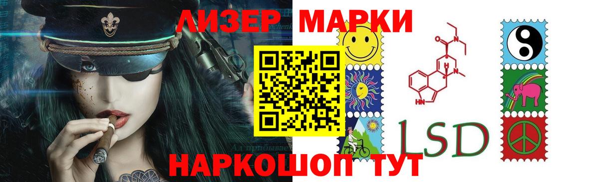 Лсд 25 экстази кислота  Вход с VPN  LSD-25 экстази ecstasy  Бирск 