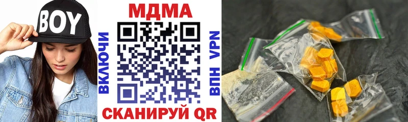 MDMA молли  Бирск 