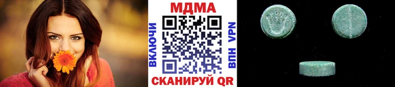 МДМА молли Бирск