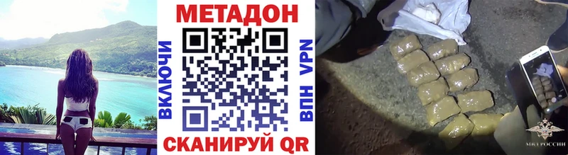 хочу наркоту  ОМГ ОМГ ссылка  МЕТАДОН methadone  Бирск 