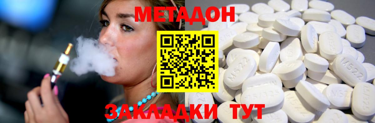 Марихуана Бирск