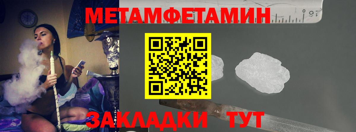 Бирск  Первитин витя  Вход с VPN  Первитин  Первитин витя 
