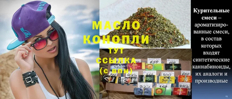 blacksprut ССЫЛКА  Бирск  ТГК гашишное масло 