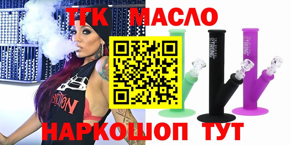 КОКАИН  Меф МЯУ МЯУ  ГАШИШ  LSD-25  Канабис  Вход с VPN  А ПВП СОЛЬ кристаллы  Кодеин  Бирск  ЭКСТАЗИ  ГАШИШ  Меф  